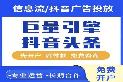 信息流广告的素材制作与优化：从失败到成功的转变案例