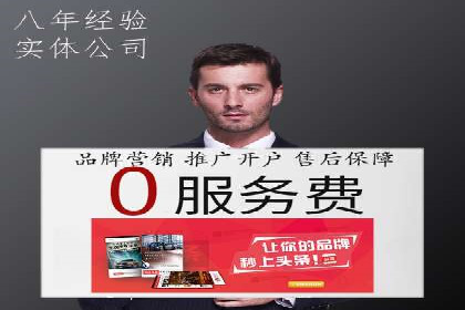 百度竞价广告投放案例剖析